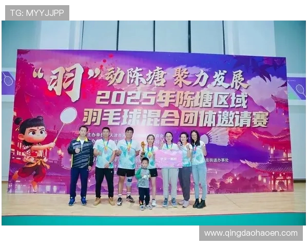杭州羽毛球队团队协作能力提升显著创新高排名引发广泛关注与赞誉