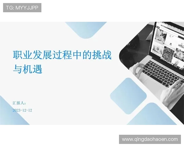 年轻人如何在莫斯科中央的挑战中找到自我与未来的方向