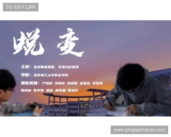 张骋宇的成长之路:从青涩少年到职场精英的蜕变与追求 张骋宇的成长之路:从青涩少年到职场精英的蜕变与追求