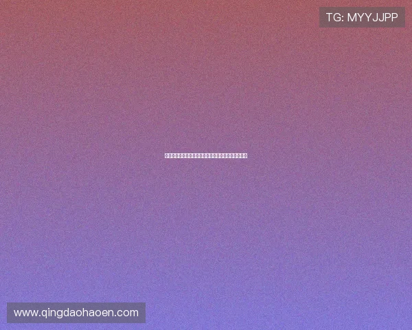 滑板之路上的坚持与梦想：陈娜的深度对话与人生启示