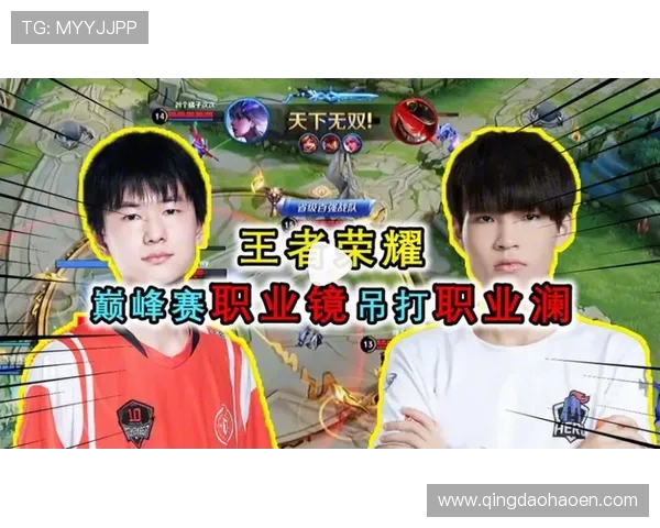 聚焦王者荣耀EDG战队比赛经验分享与战术解析