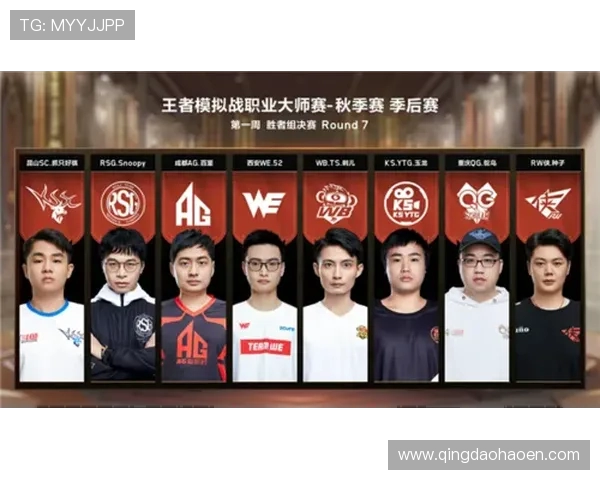 WE在世界大师赛中的状态分析与表现评估探讨