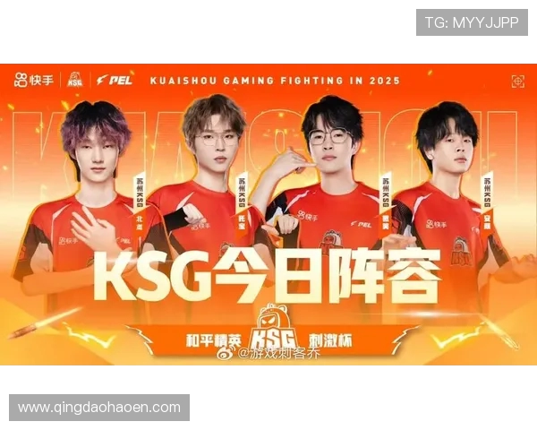 大师赛积分榜最新动态JDG战队以65分稳居第一名